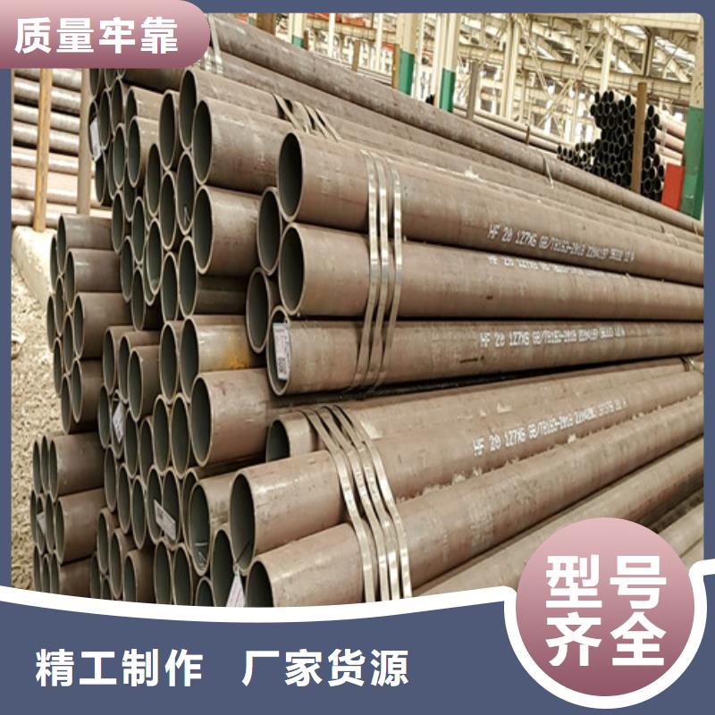 20cr无缝管-20cr无缝管批发