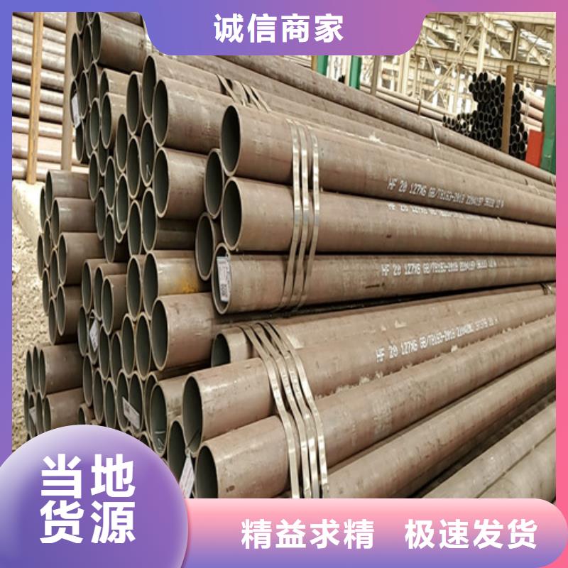 小口径无缝钢管