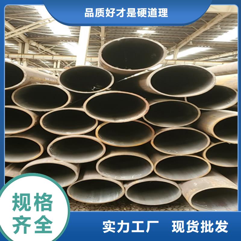 选购大口径无缝管全国统一价