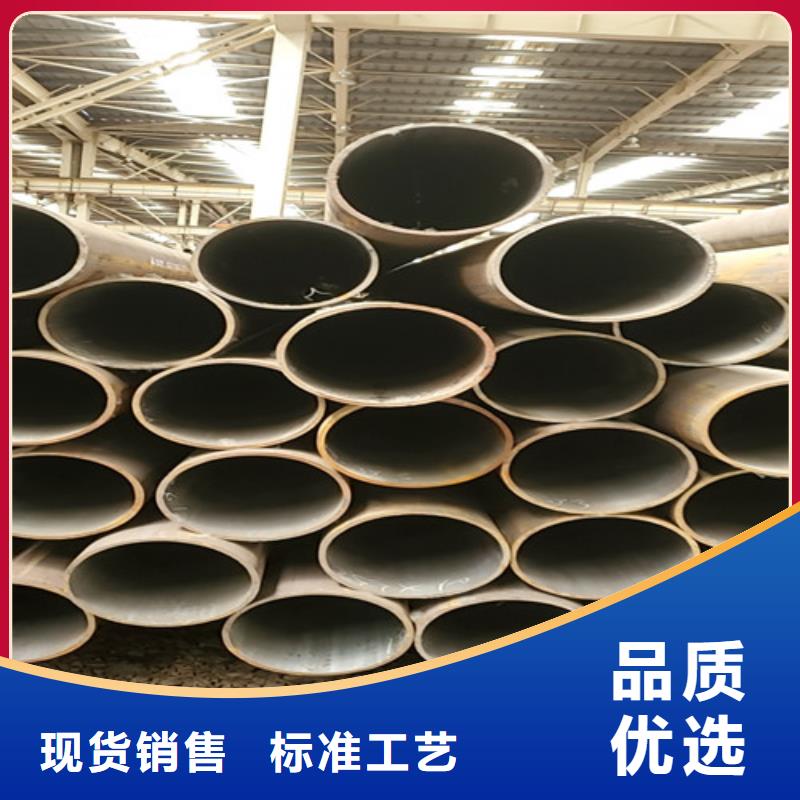 45号无缝钢管-45号无缝钢管省钱