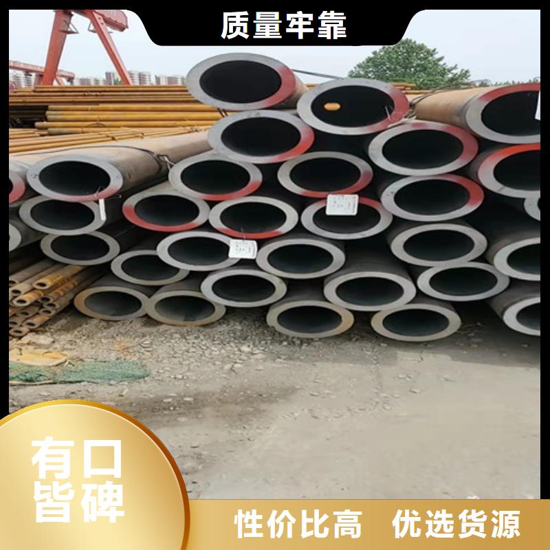 选购大口径无缝管全国统一价