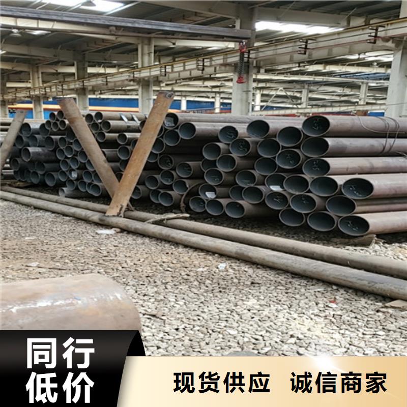选购大口径无缝管全国统一价