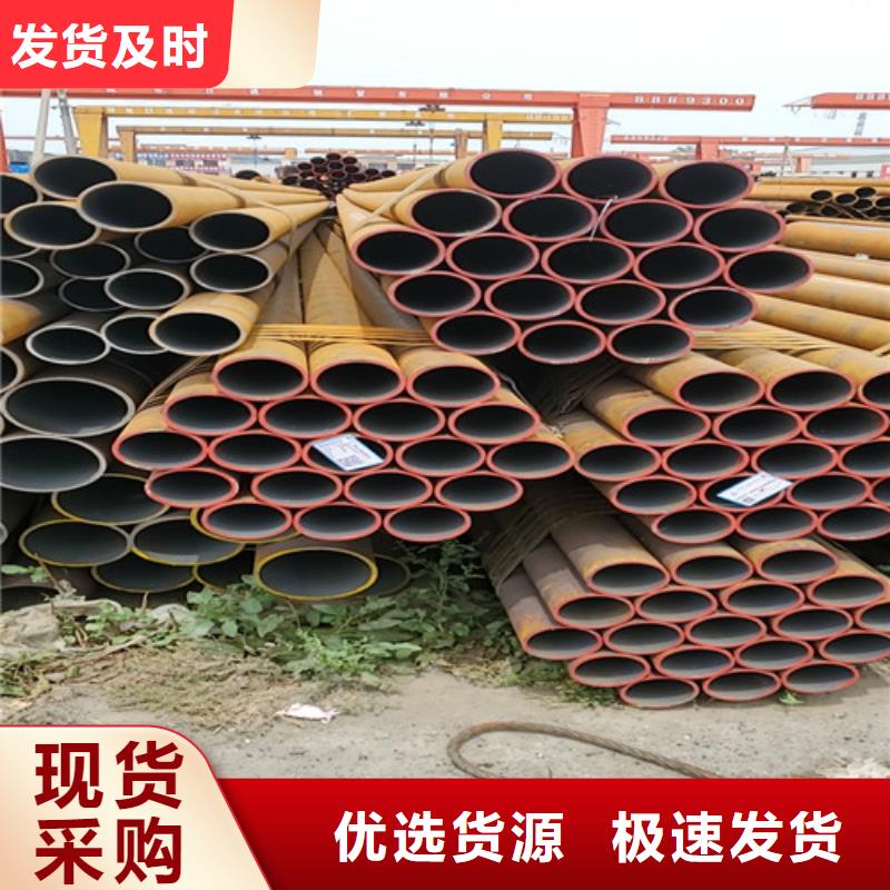 选购大口径无缝管全国统一价