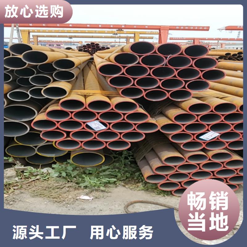 高精密无缝钢管
