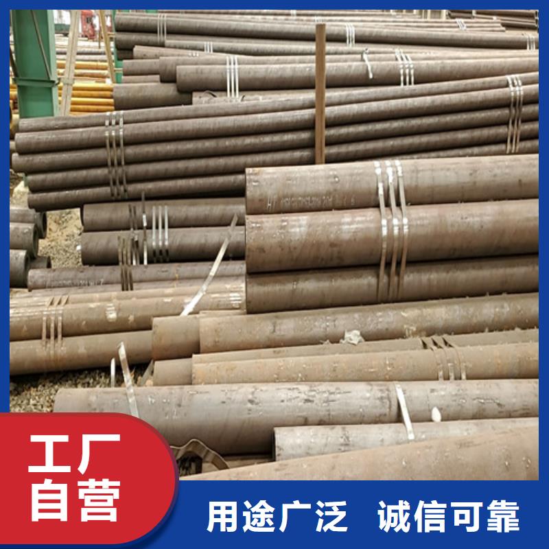 高精密无缝钢管