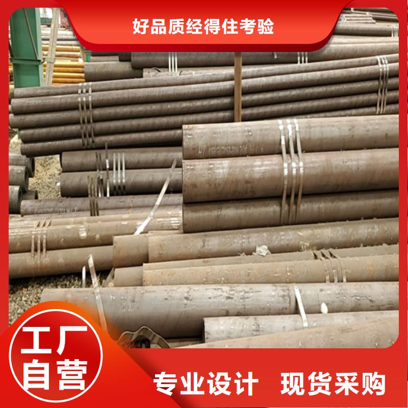 20cr无缝管-20cr无缝管批发