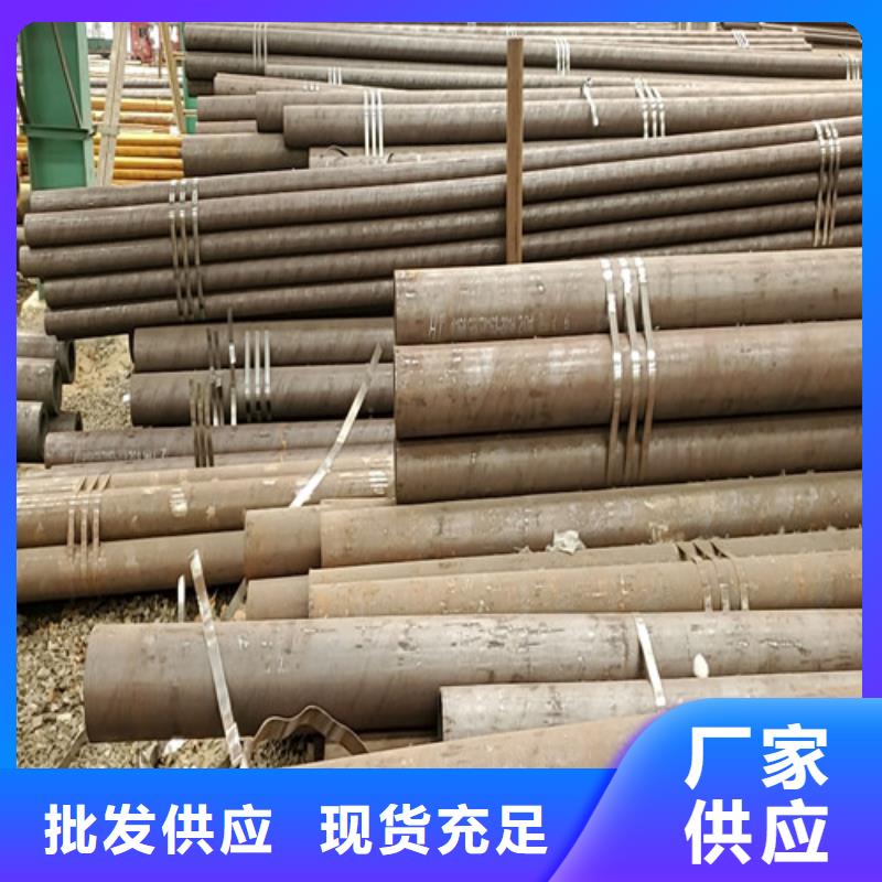 选购大口径无缝管全国统一价