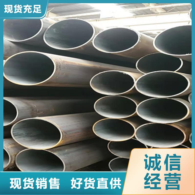 20cr无缝管-20cr无缝管批发