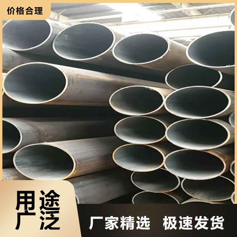 高精密无缝钢管