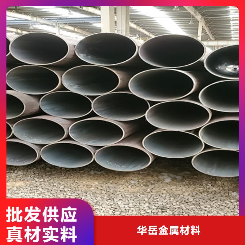 选购大口径无缝管全国统一价