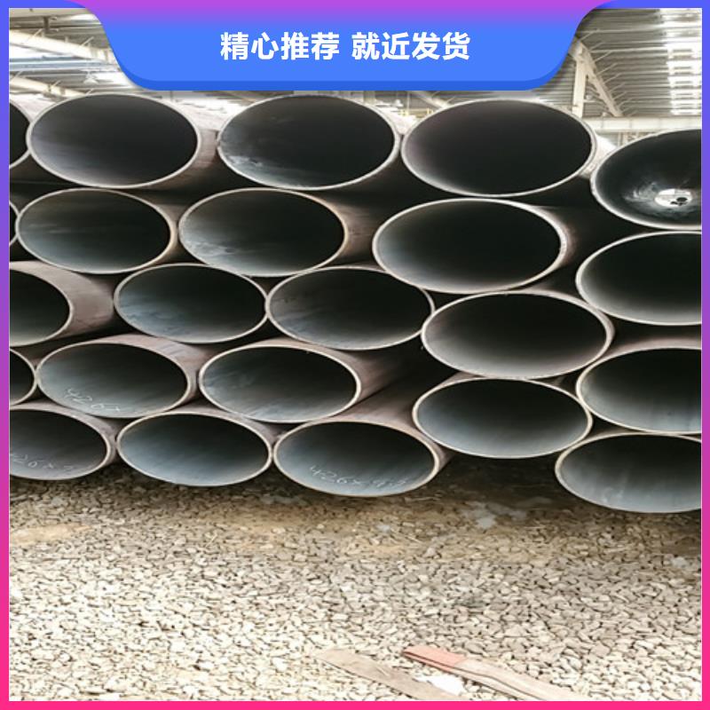 20cr无缝管-20cr无缝管批发