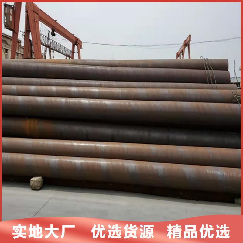 20cr无缝管-20cr无缝管批发