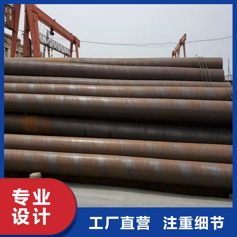 高精密无缝钢管