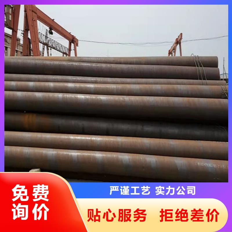 选购大口径无缝管全国统一价