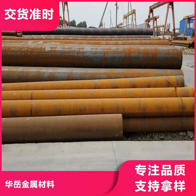 厚壁大口径无缝钢管