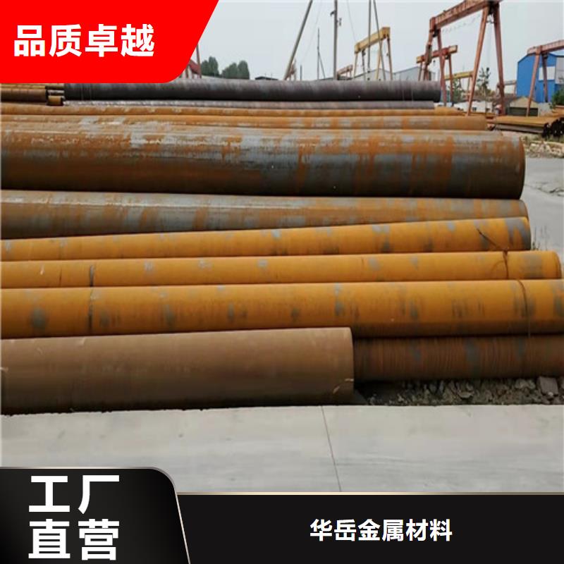 焊接无缝钢管
