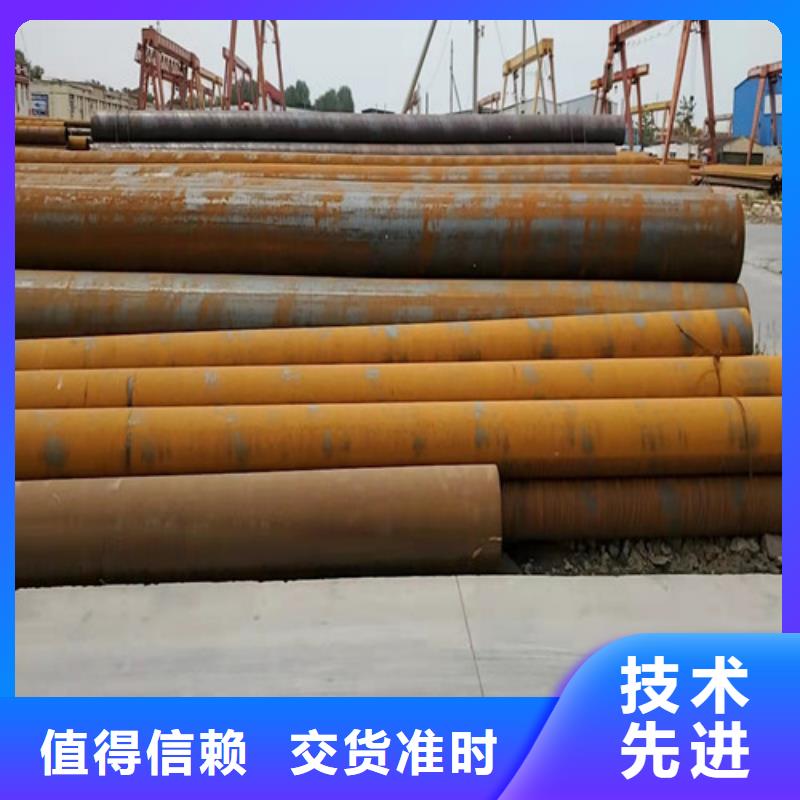 选购大口径无缝管全国统一价