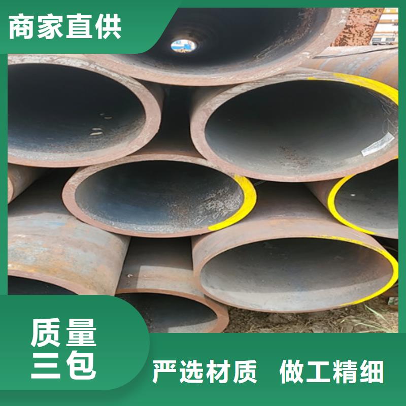 选购大口径无缝管全国统一价