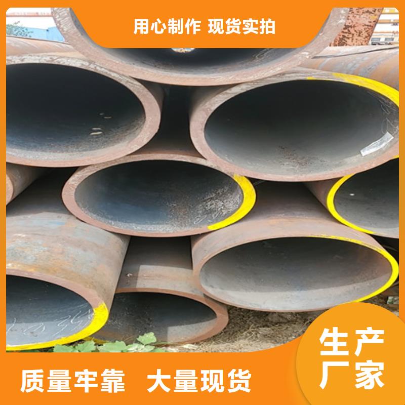 20#大口径厚壁无缝钢管实力厂家,让您放心