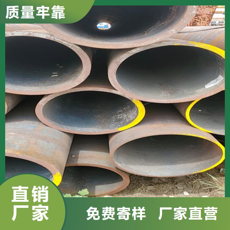 高精密无缝钢管
