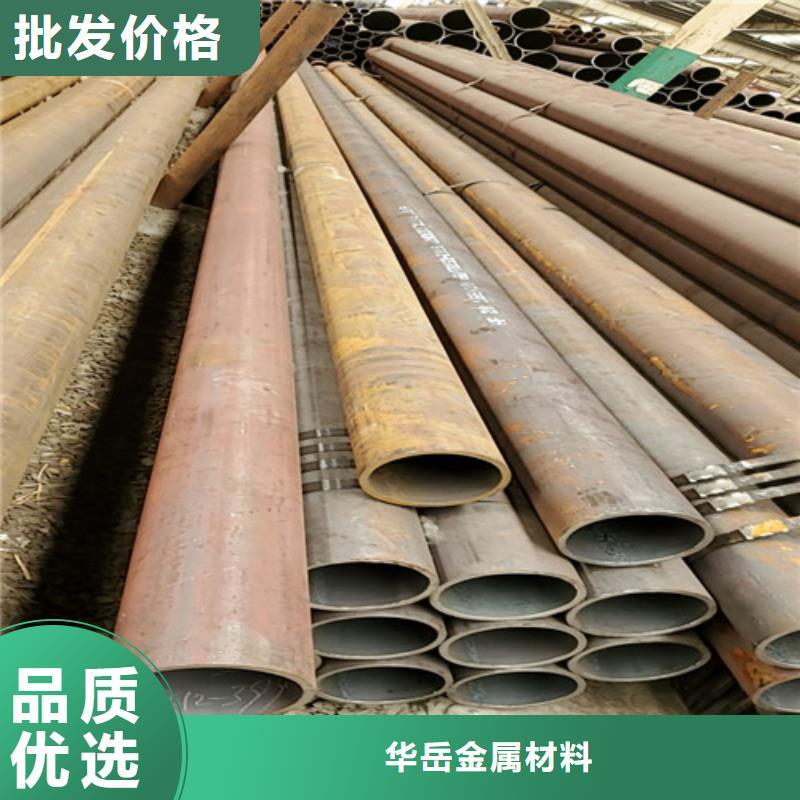 选购大口径无缝管全国统一价