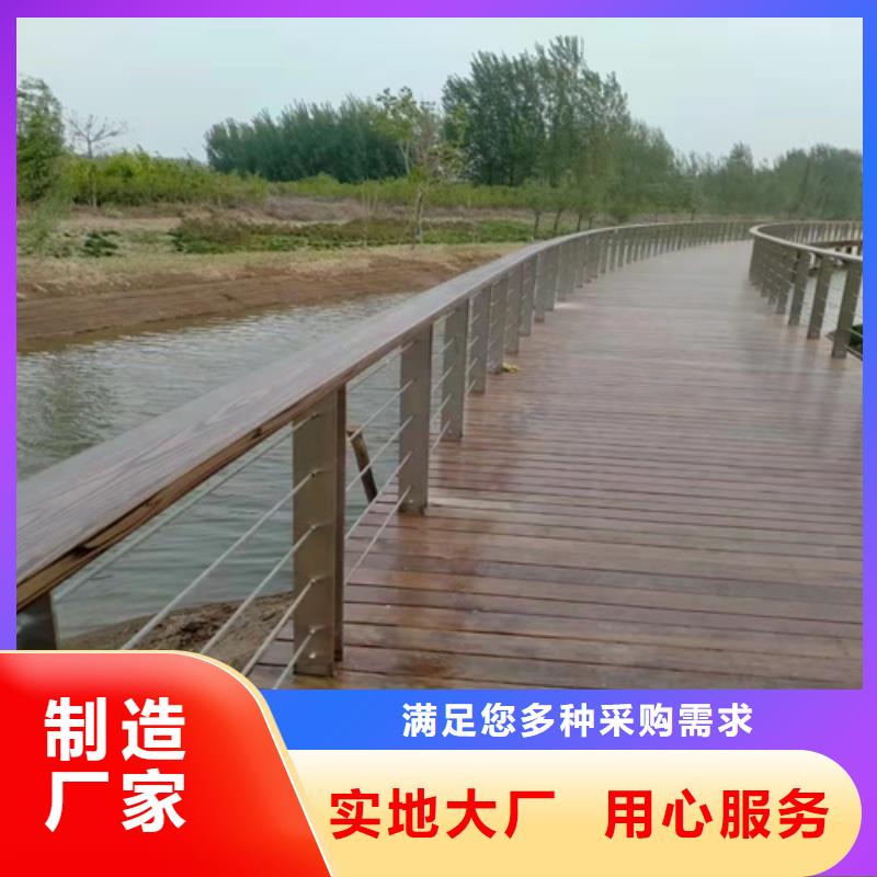 铝合金护栏量大从优