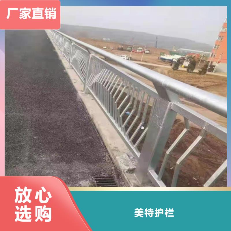 护栏 河道护栏价格合理