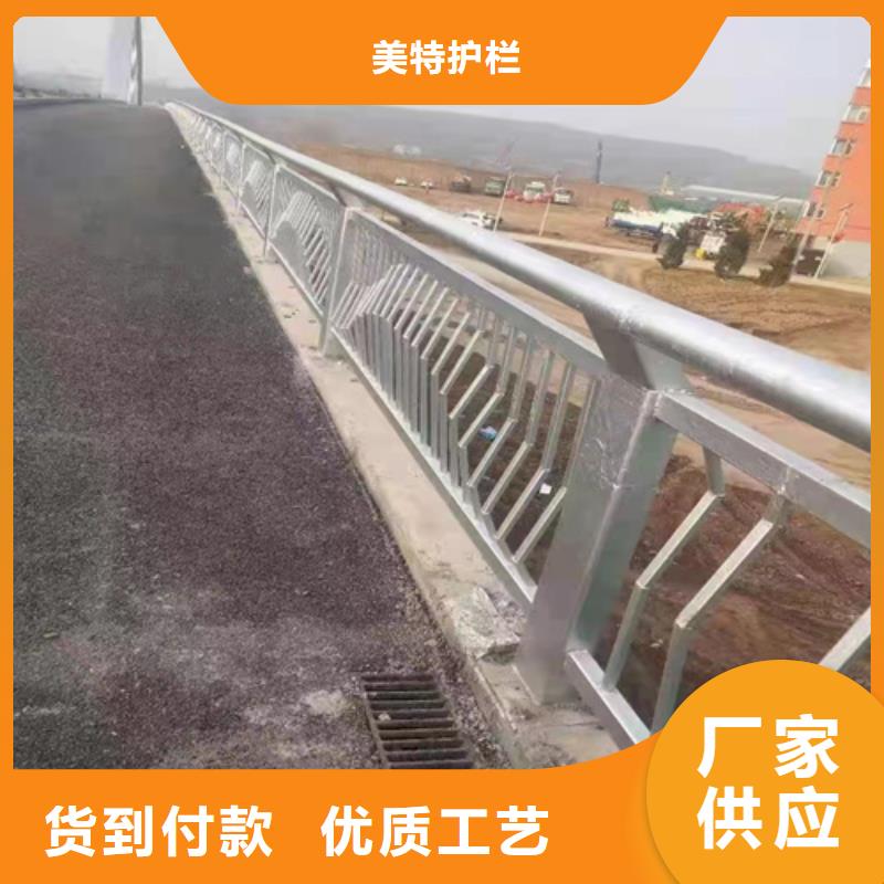 铝合金护栏正规厂家