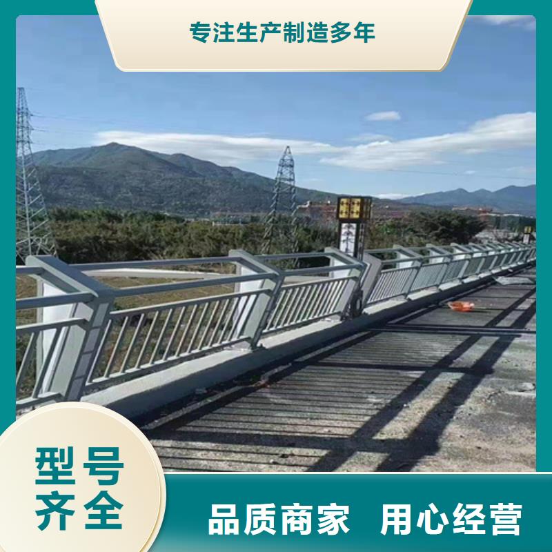 琼中县不锈钢道路护栏价格合理