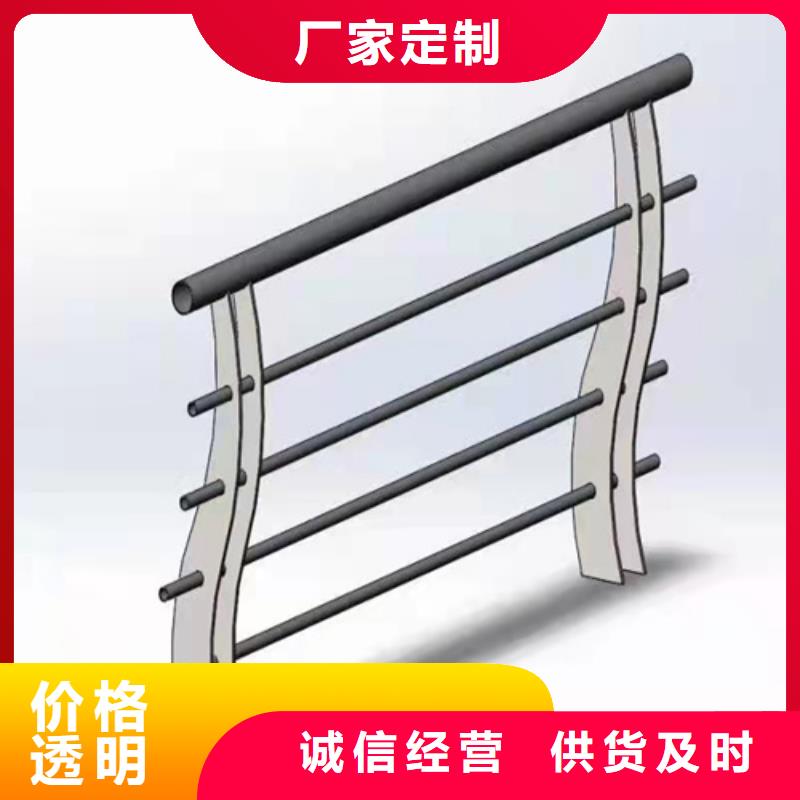 护栏【中央分隔栏】定制销售售后为一体
