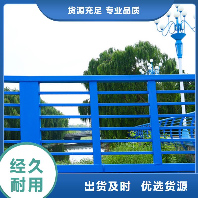 【护栏】,市政护栏库存丰富