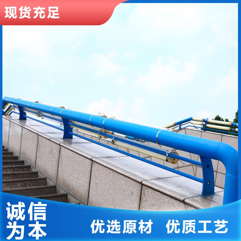 临高县不锈钢防撞护栏厂家
