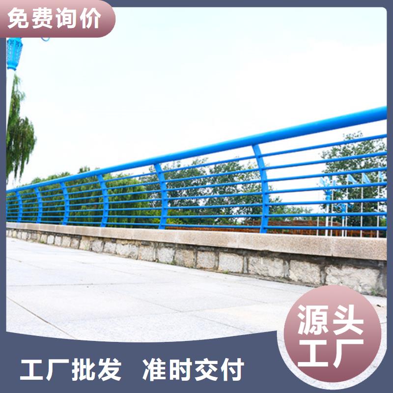 护栏景观护栏产地直销