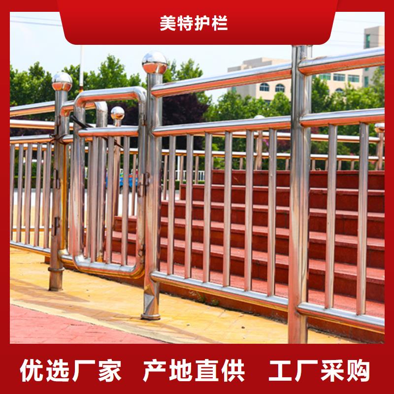 华尔网不锈钢灯光护栏在线报价