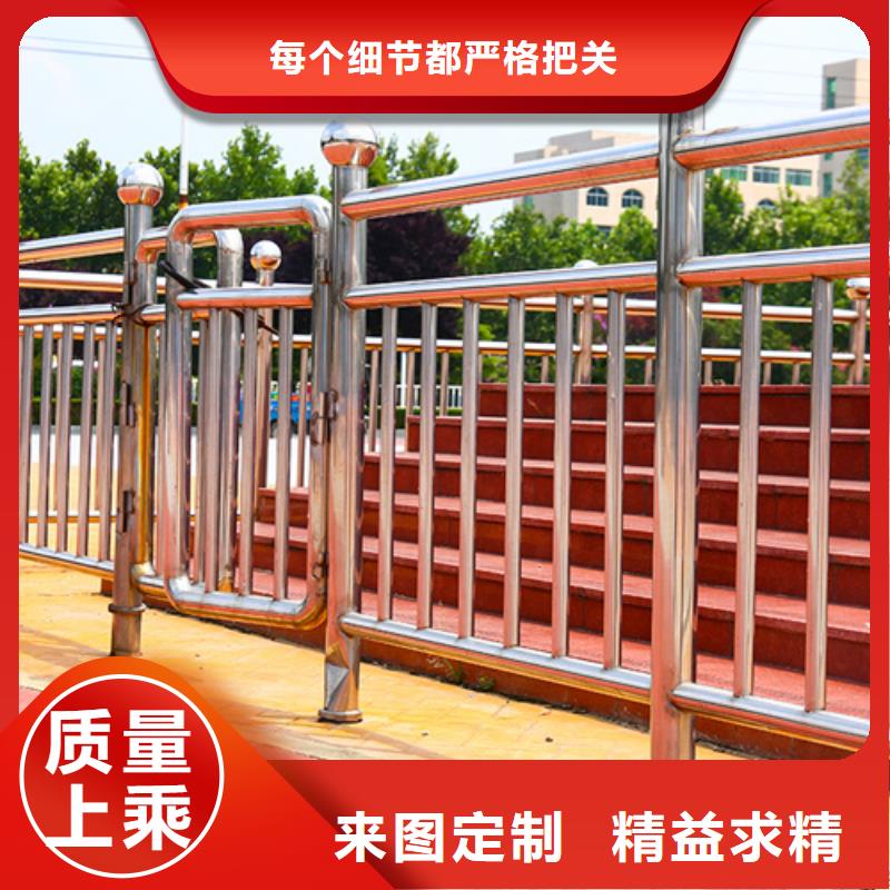 不锈钢道路护栏在线咨询