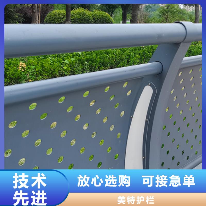 护栏人行道护栏厂家