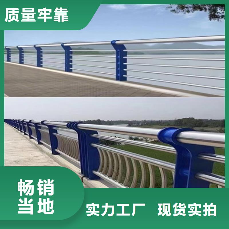 不锈钢复合管护栏厂家