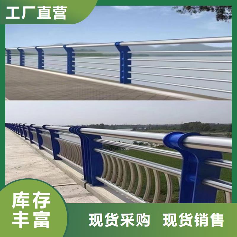护栏_不锈钢复合管护栏产地货源