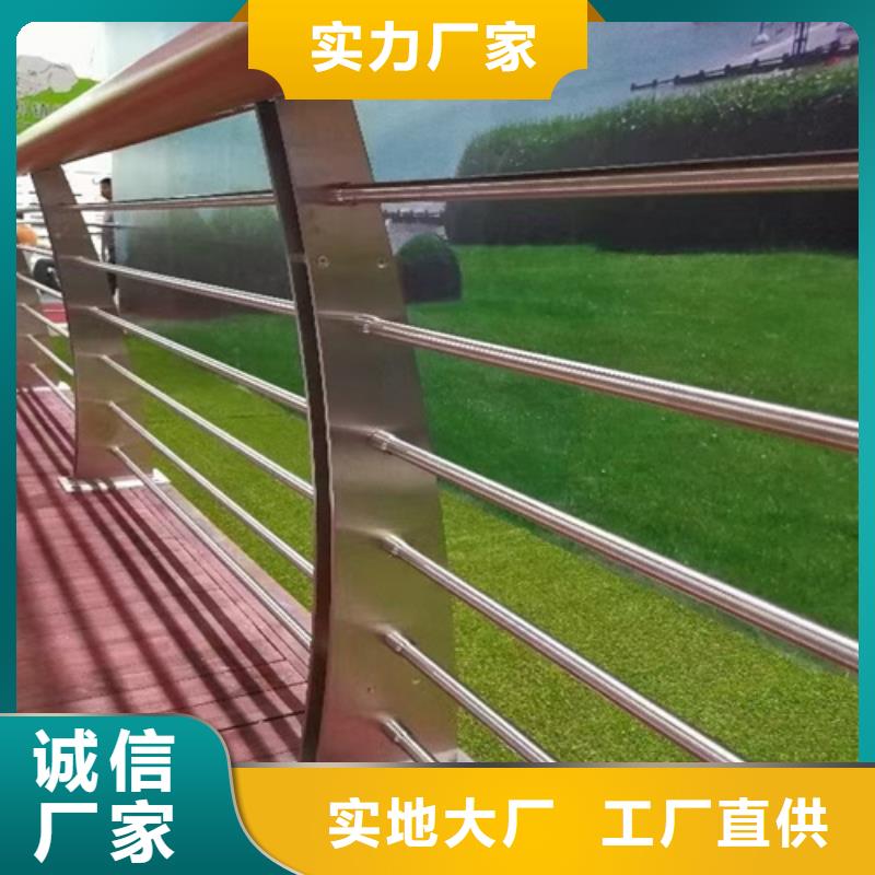护栏镀锌管景观护栏货源充足