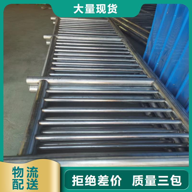 铝合金护栏厂家现货