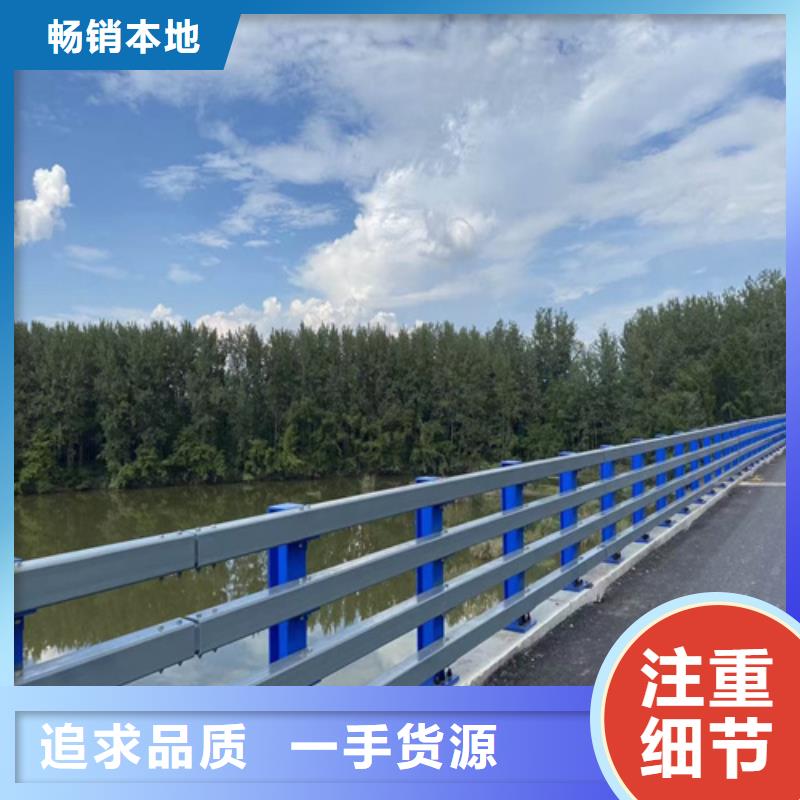 护栏 河道护栏价格合理