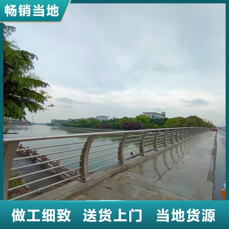 不锈钢市政护栏厂家现货