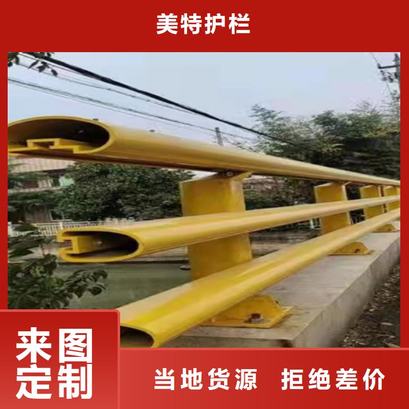 护栏,【市政护栏】库存齐全厂家直供