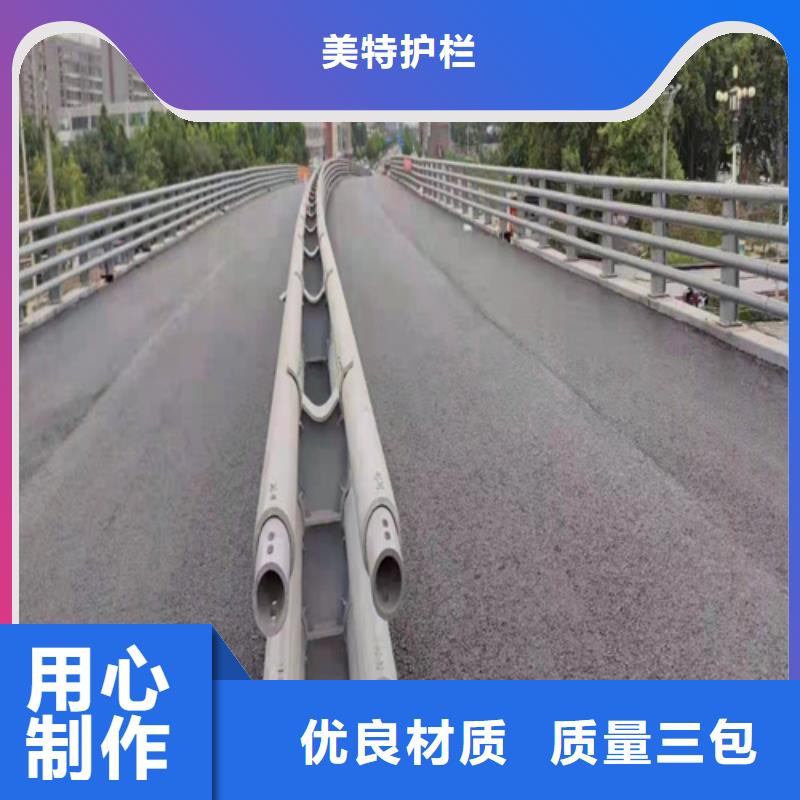 景观护栏-视频-景观护栏-美特护栏(北海市分公司)服务区域铁山港|银海|柳州|防城港|贵港|百色