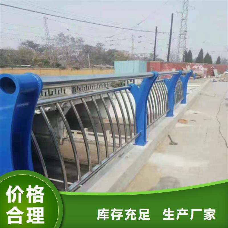 防撞护栏品质保证