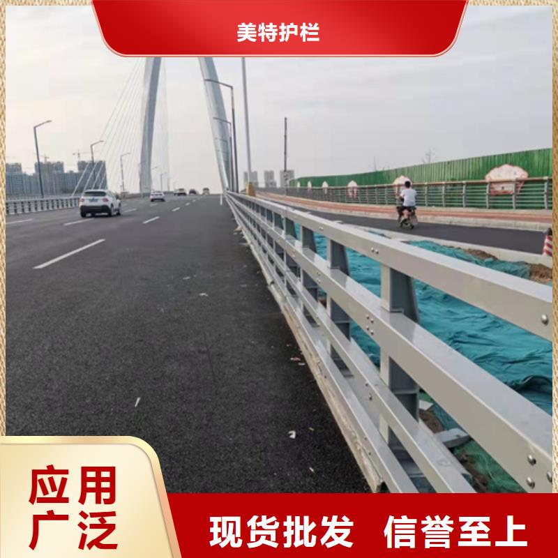 人行道护栏良心厂家