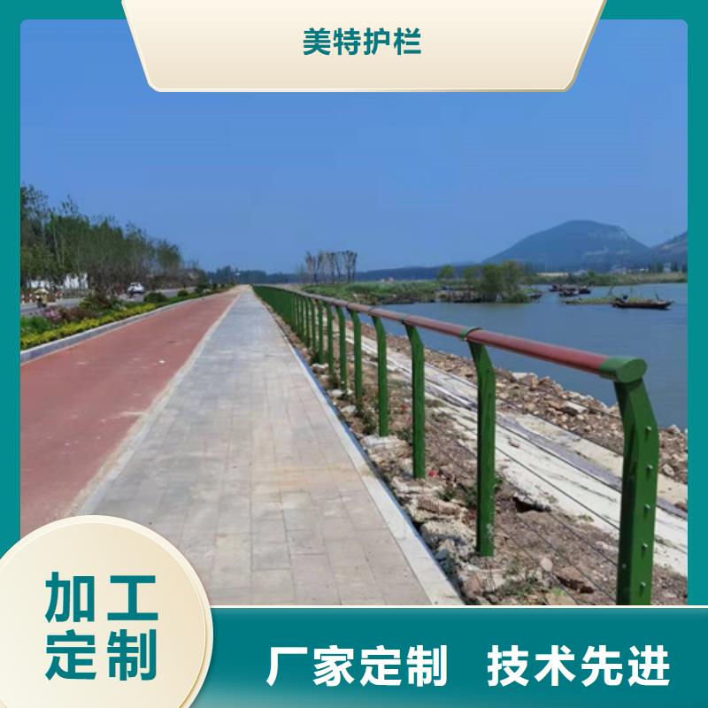 【护栏【道路护栏】厂家定制】