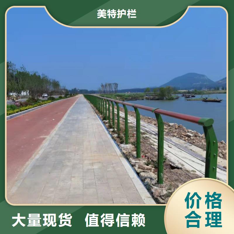 护栏【中央分隔栏】定制销售售后为一体