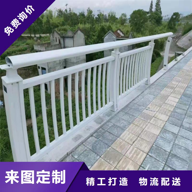 临高县不锈钢防撞护栏厂家