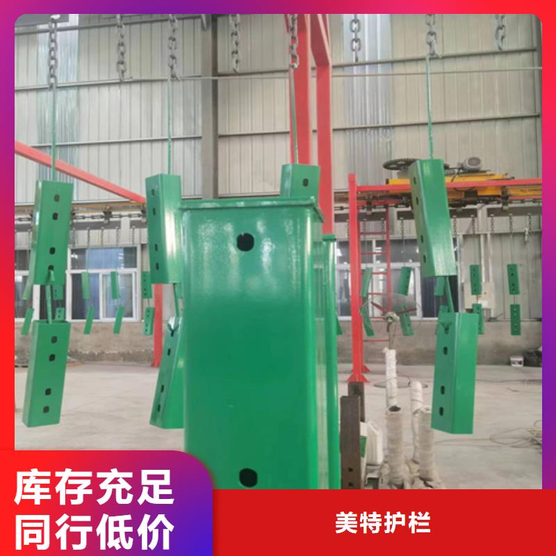 不锈钢市政护栏厂家现货